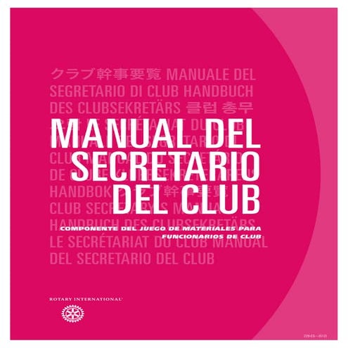 Manual del Secretario 2013