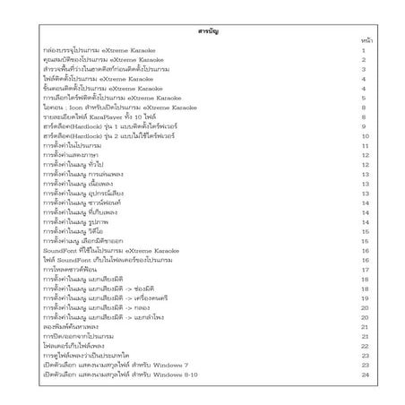 Manual eXtreme karaoke music karaoke.pdf