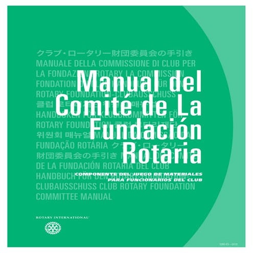 Manual La Fundación Rotaria 2013