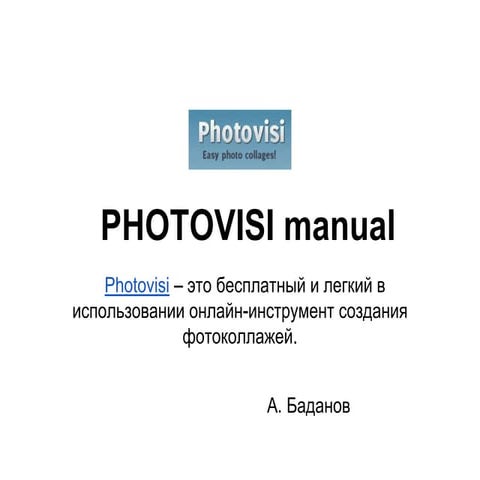 Manual photovisi