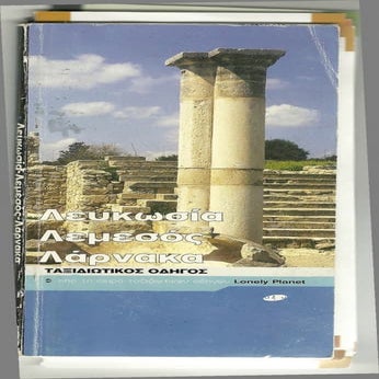 CYPRUS- subscribe/GET