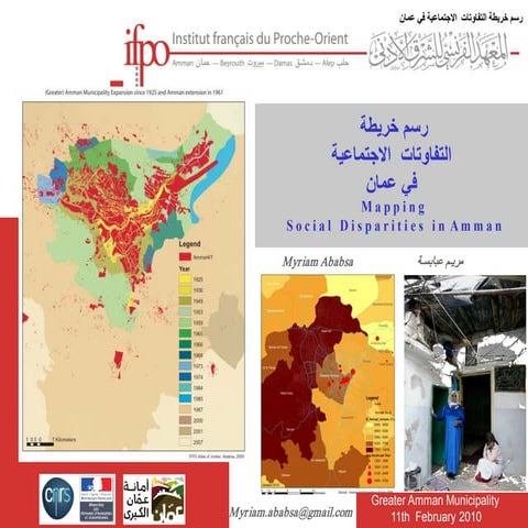 Mapping Social Dispariteis in Amman | Amman Instituite 