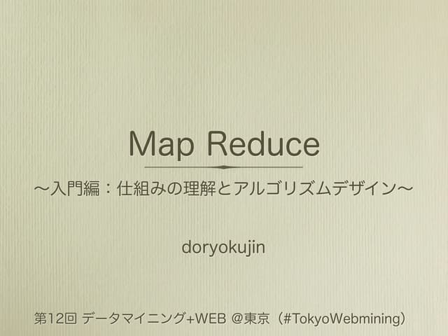 アルゴリズムデザイン （ALGORITHM DESIGN Lab. [アルゴリズム