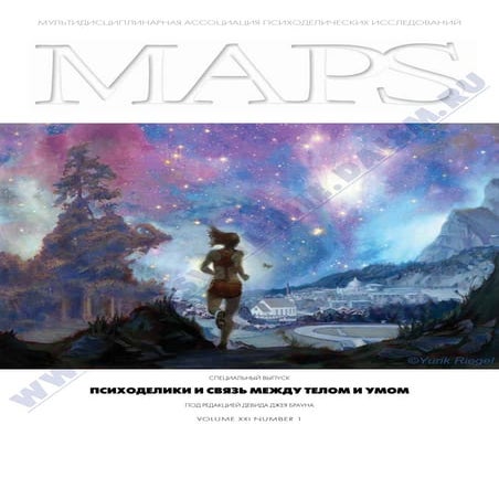 SHIRAM - modern path to Enlightenment | PPTX