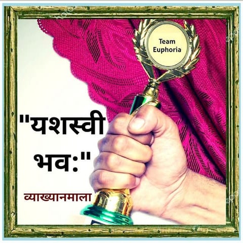PRESENTATION SKILLS MEANING IN MARATHI visual data 8