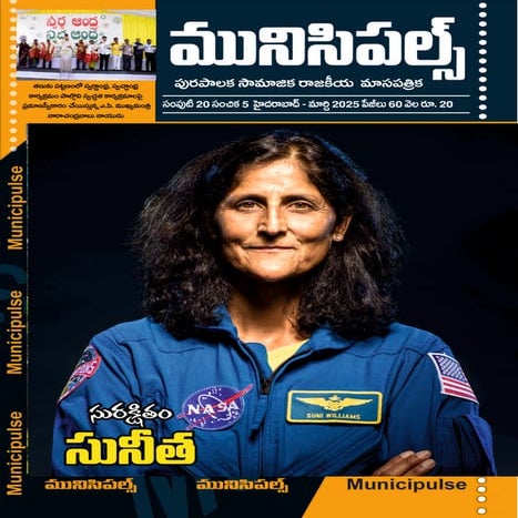 March 2025 Online Copy Compressed Mar Pdf