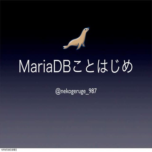Maria db | PDF | Databases | Computer Software and Applications