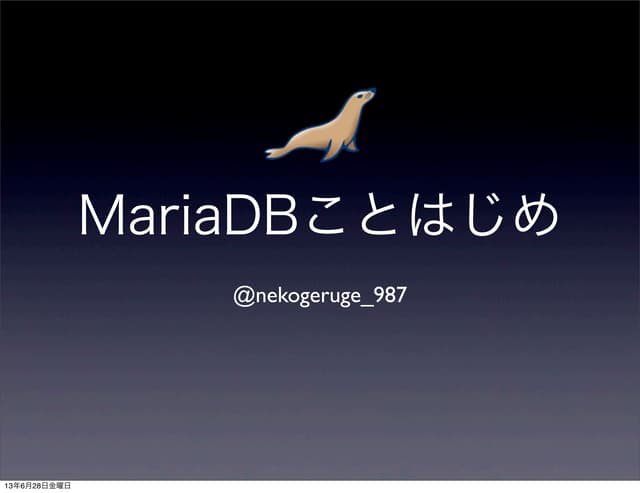 Maria db