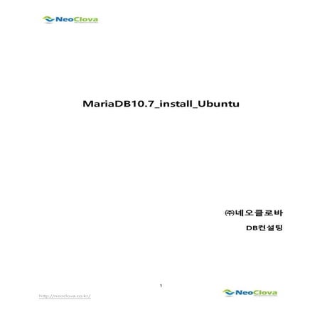 MariaDB10.7_install_Ubuntu.docx