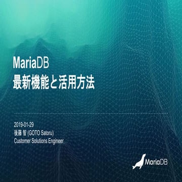 MariaDB meetup Tokyo 2019 #01