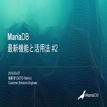 MariaDB Meetup Tokyo 2019 #2
