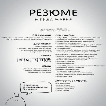 Maria Mevsha CV&Portfolio