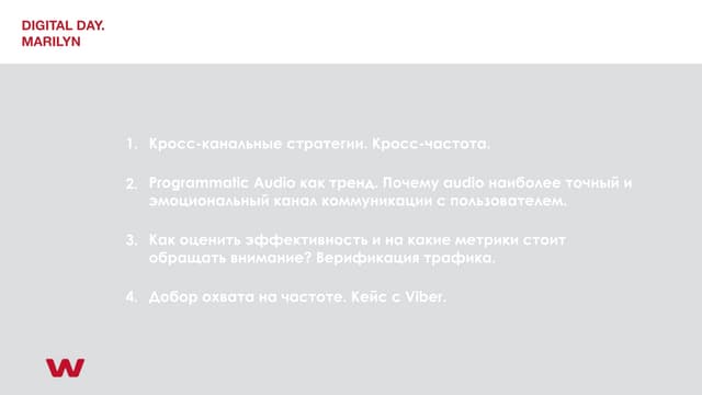 Лада программатика мурманск