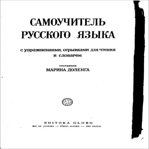 Marina dolenga   gramática russa em português