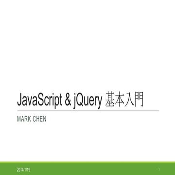 Mark java script & jquery 基本入門 | PPT
