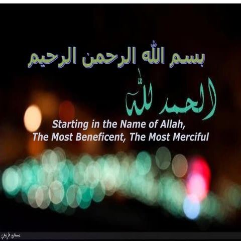 Market efficiency and forms of market efficiency