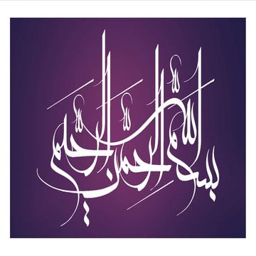 Marketing - Viral Marketing