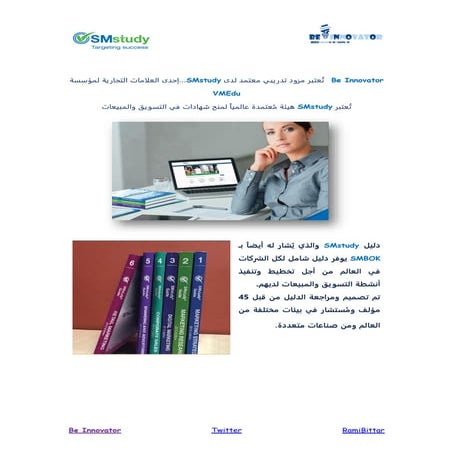 Marketing and sales training program | PDF