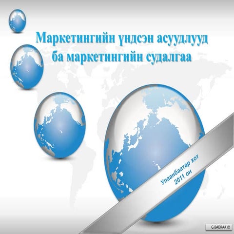 Marketing essencials and marketing research