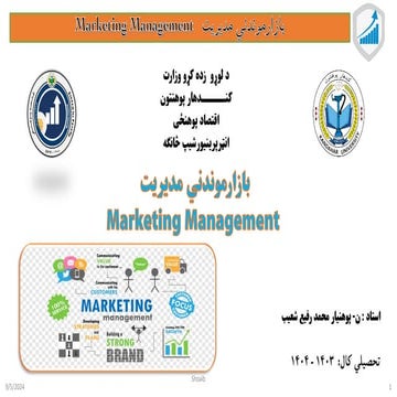 Marketing Management Chapter 3 by Shoaib.pdf