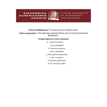 Marketing mix and Inditex Corporation