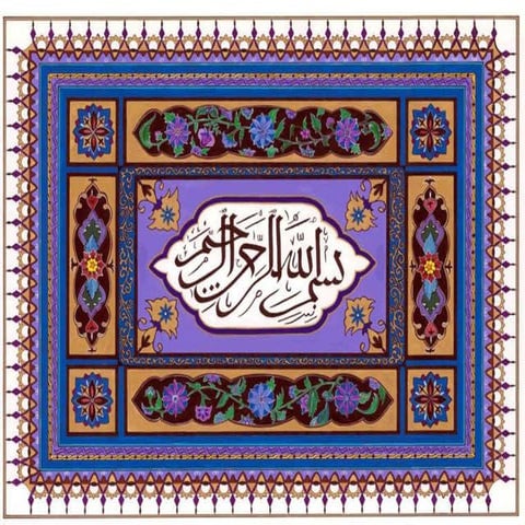 Agriculture Marketing of Produce a Research by Allah Dad Khan 