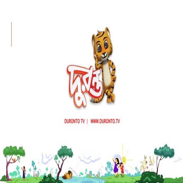 Marketing Ppt Gm Pptx