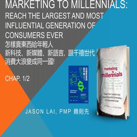 Marketing to Millennials Chap1~2
