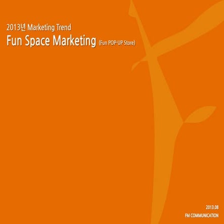 [Marketing Trend] Fun Space Marketing