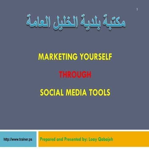 Marketing yourself through the social media tools