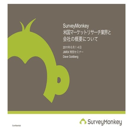 Marketresearchcoverpage 110614005815-phpapp02[2]