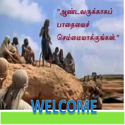 Mark gospel  for quiz in tamil  2
