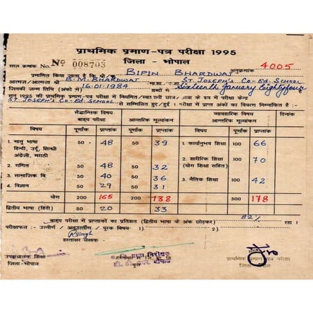 Marksheet_5 Class_MP Board_Bipin Bhardwaj.pdf