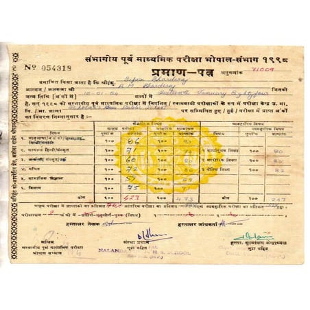 Marksheet_8 Class MP Board_Bipin Bhardwaj.pdf