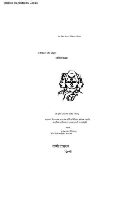 Amitsingh19710 presentations
