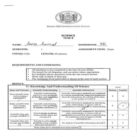 SCIENCE TEST