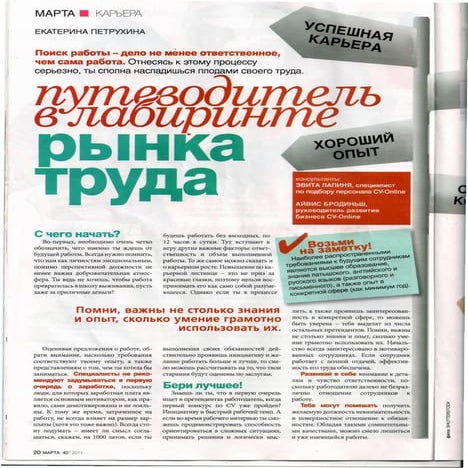 Marta rus 05102011 | PDF