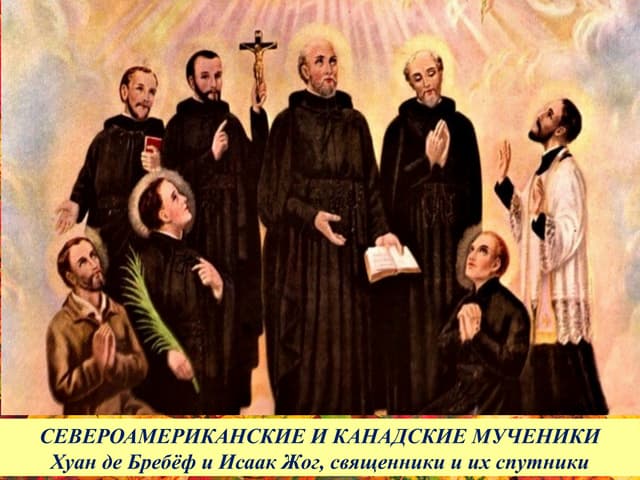 Martyrs of North America and Canada (Russian).pptx