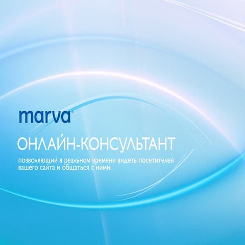 Marva presentation | PDF