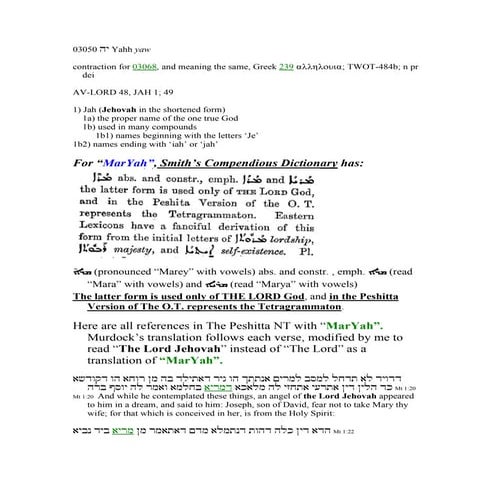 MarYah in Peshitta Aramea