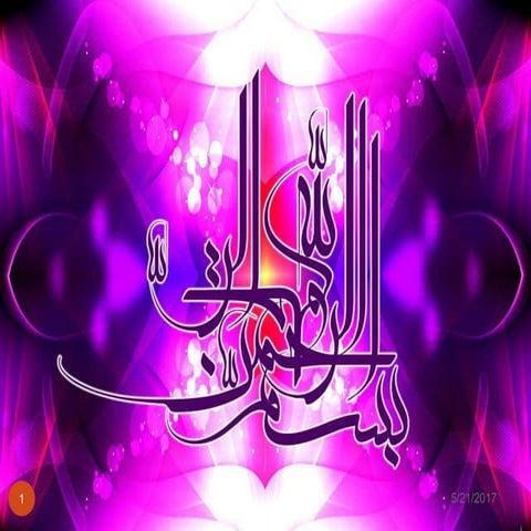 MOBILE  APPLICATION  SOFTWARE