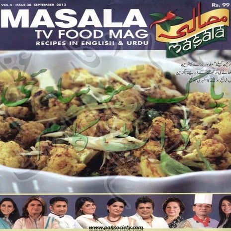 Maslah magzineseptmeber2012paksociety.com