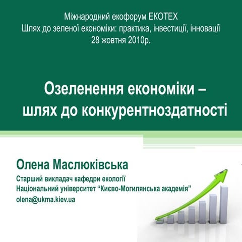 Greening the economy 28.10.10