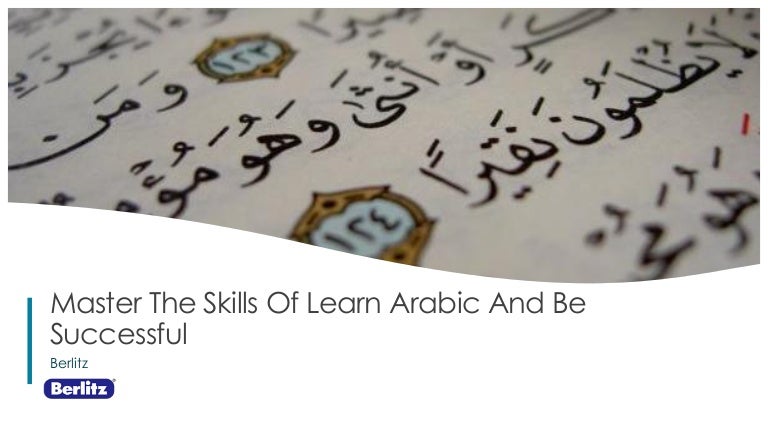 Speak Arabic Learn Arabic For Kids Learning Arabic For Beginners