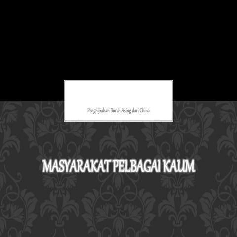 Masyarakat pelbagai kaum 