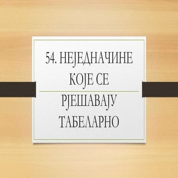 Nejednačine koje se rješavaju tabelarno | PPTX