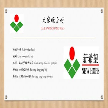 Pengenalan Angka Dalam Bahasa Mandarin