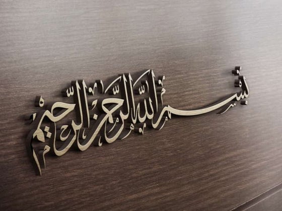 Laurent Series ........ By Muhammad Umer