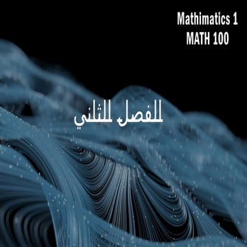 Math  100 lectuer 2 ..مترجمه للعربي (1)_5a4b4e88ec9255d8fa80ee44cc9ea95e.pptx