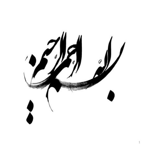 Mathematical modeling for extraction process